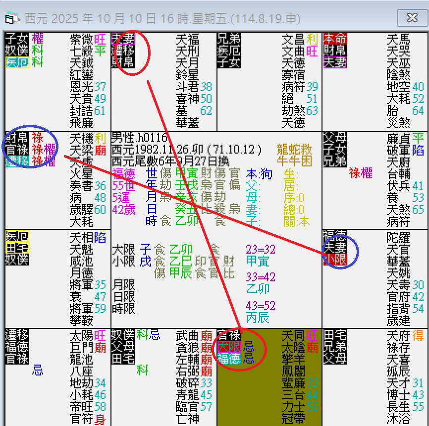 螢幕擷取畫面 2024-10-10 170745.png